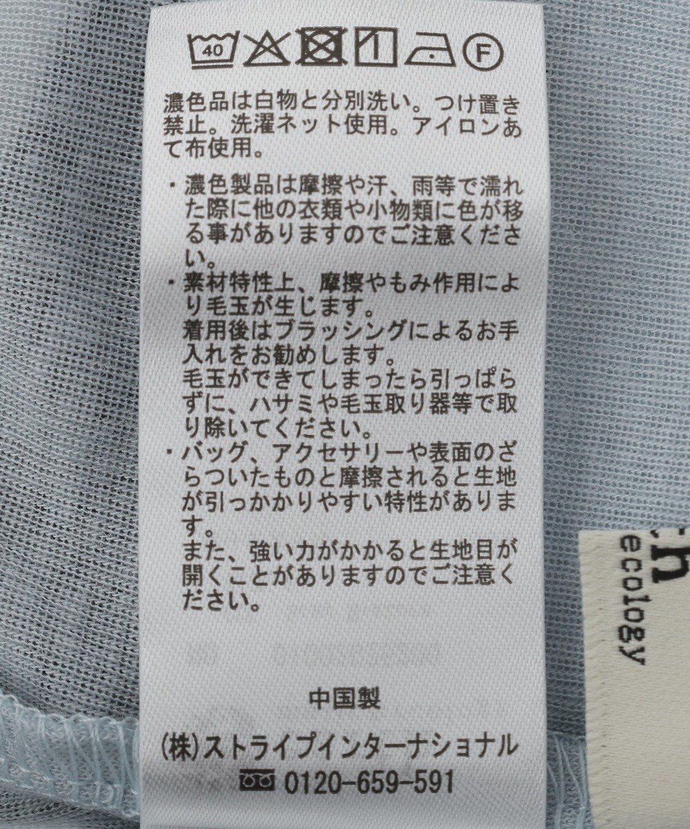 earth music&ecology SET2点ハイショクシアータンクトップ+ロンT 