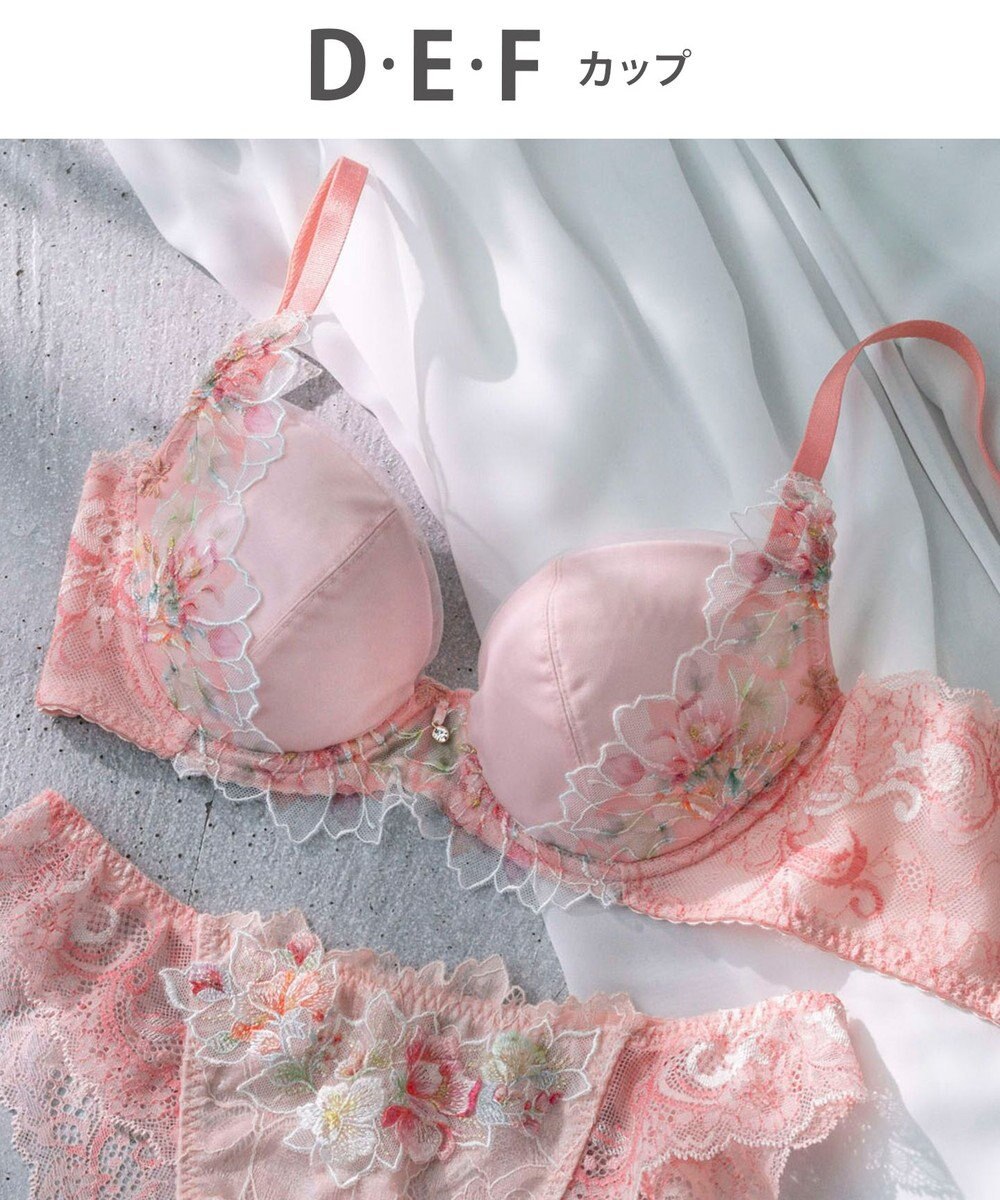 Wing Wing Lesiage　【2820シリーズ】　ブラジャー　脇すっきりの着やせシルエット　背中の段差軽減　ウイング／ワコール　PB2821 