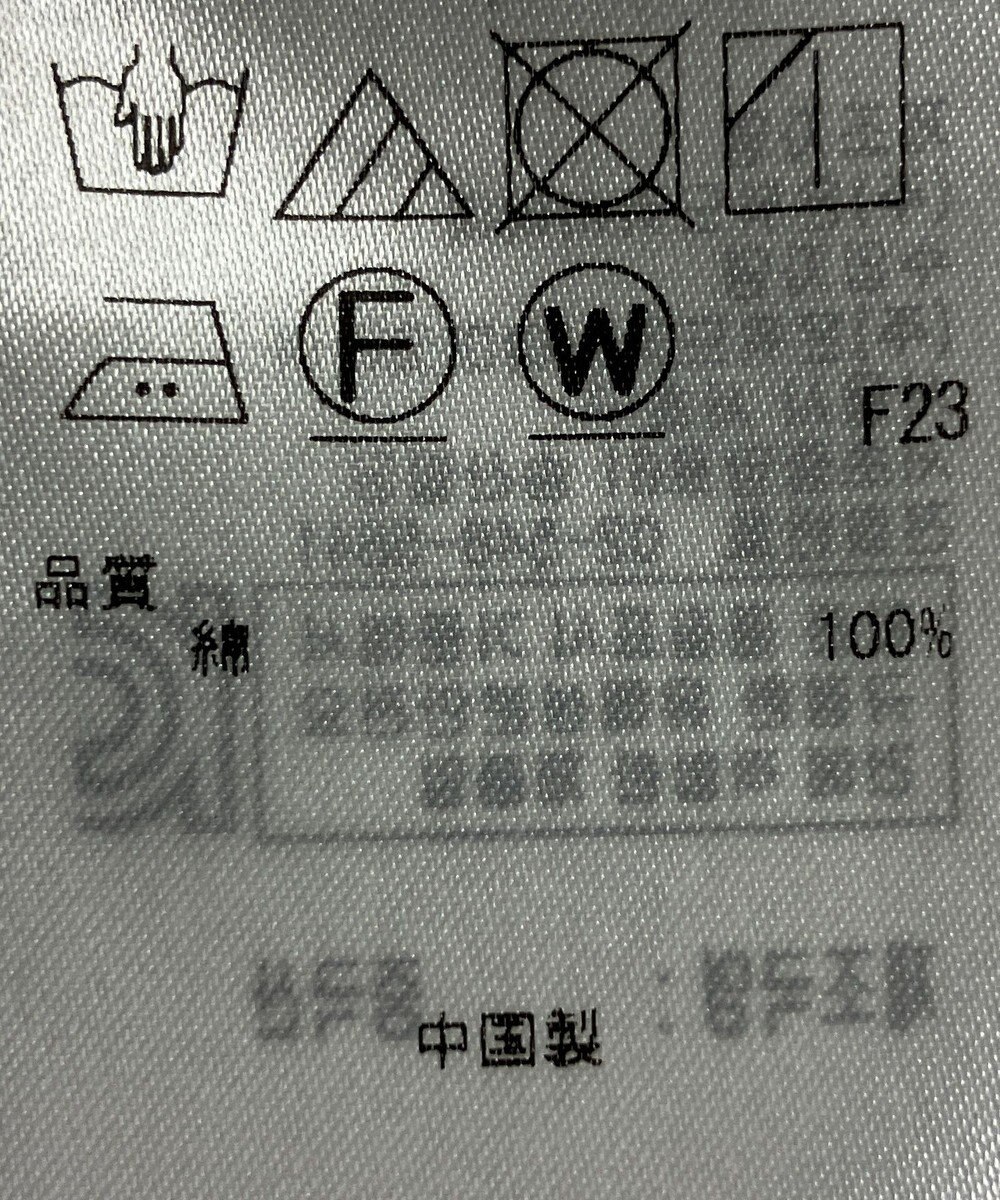ONWARD Reuse Park 【23区】ワンピース春夏 