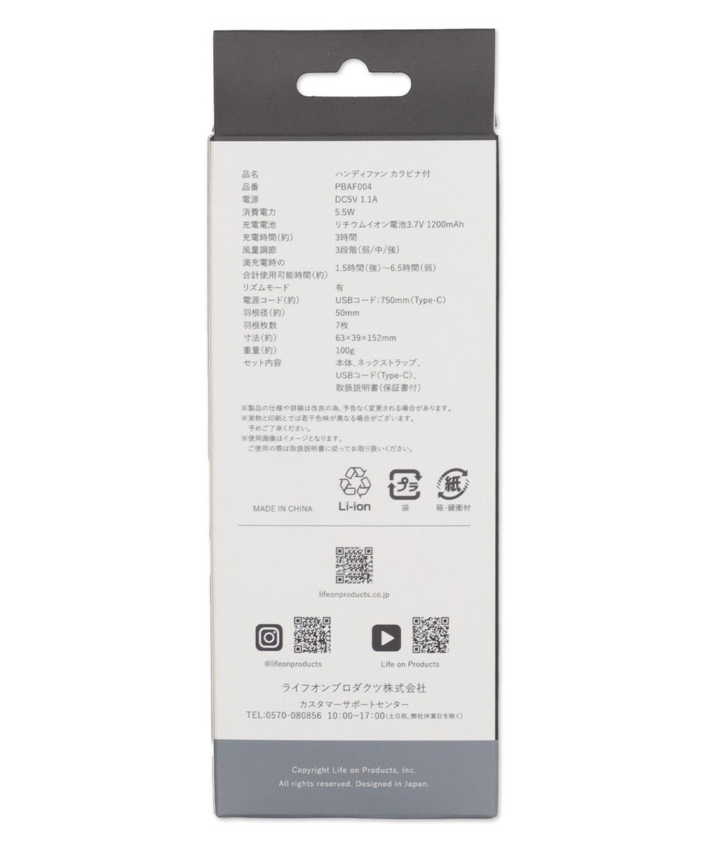 WEGO 【冷却/携帯扇風機/熱中症対策】カラビナ付ハンディファン 