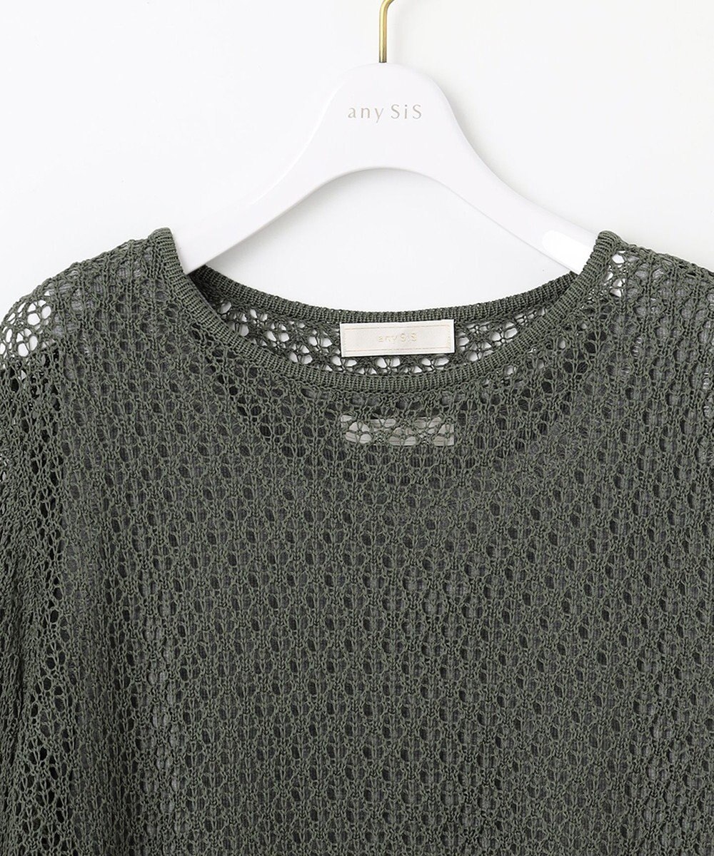 ANY SIS 【2SET】メッシュニット セット 