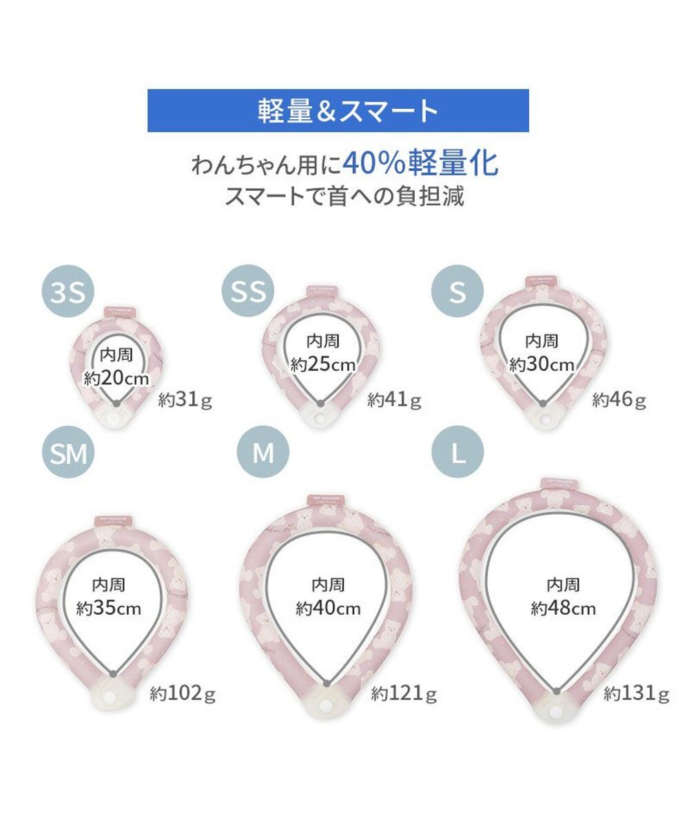PET PARADISE ペットパラダイス 28℃クールリング  《いちご》 Ｌ 大型犬 