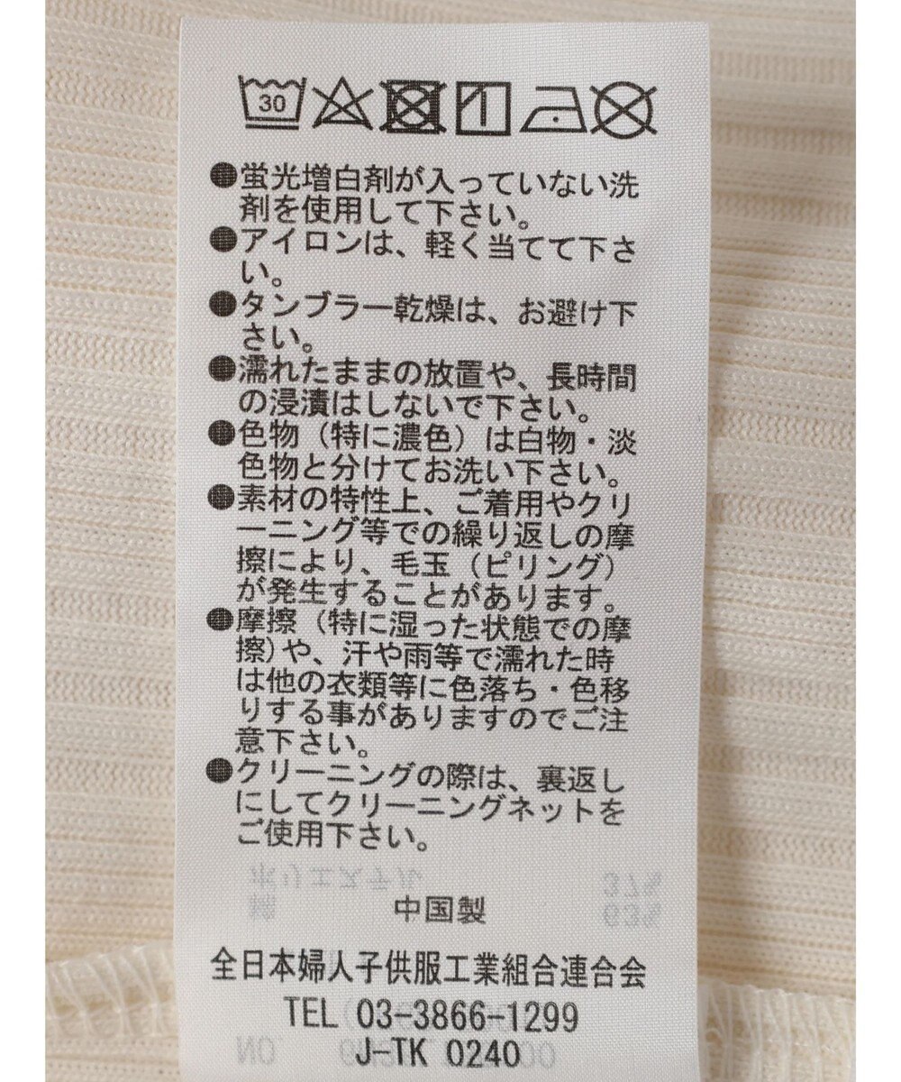 Green Parks メローリブタンク 