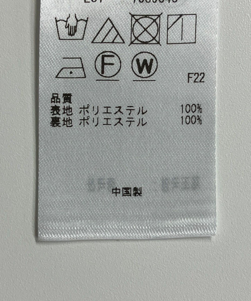 ONWARD Reuse Park 【23区】スカート春夏 