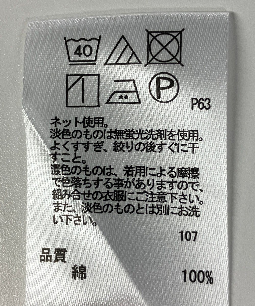 ONWARD Reuse Park 【any FAM】カットソー秋冬 