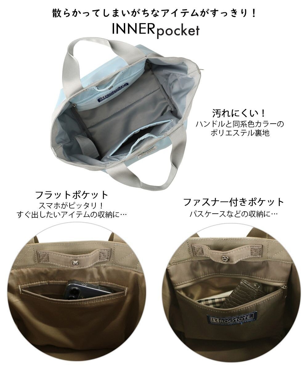 ROOTOTE 1043【撥水加工】SN.デリ.エヌスペシャル-A 