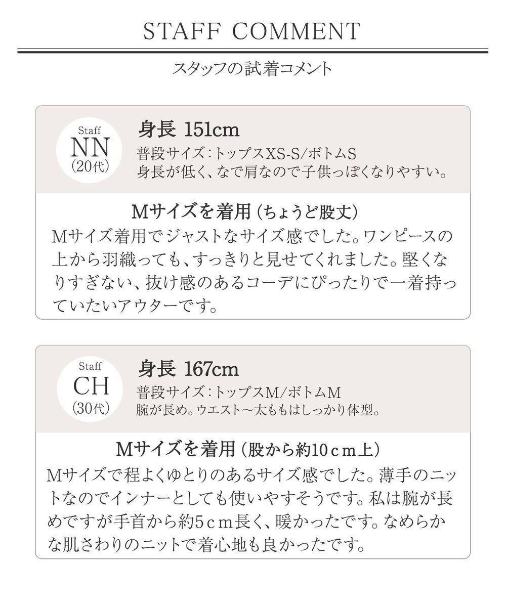 Tiaclasse 【新色追加・洗える】リブタートルニット 