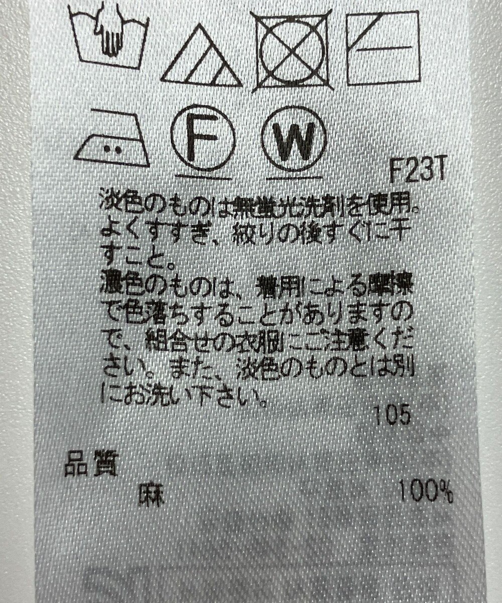 ONWARD Reuse Park 【23区】ニット春夏 