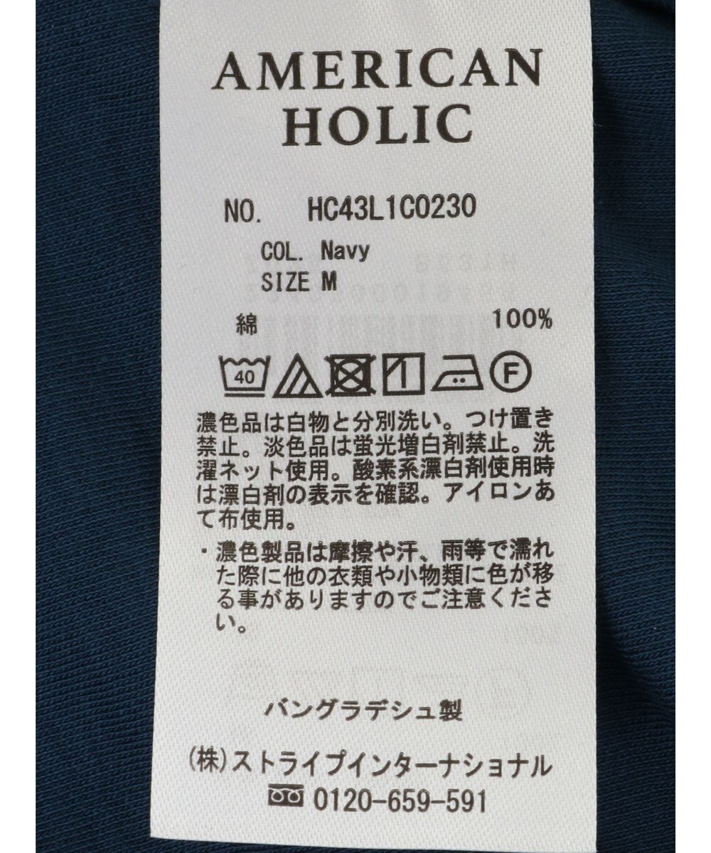 AMERICAN HOLIC 接触冷感裾切り替えカットプルオーバー 