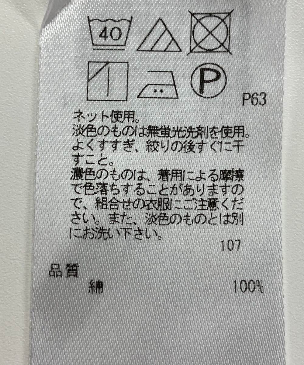 ONWARD Reuse Park セット商品/サイズ38【23区】ニット春夏×カットソー春夏 