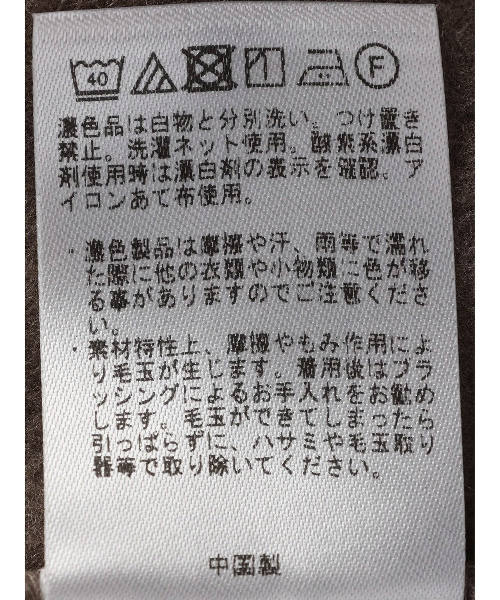 CRAFT STANDARD BOUTIQUE ニットフリーススウェット 