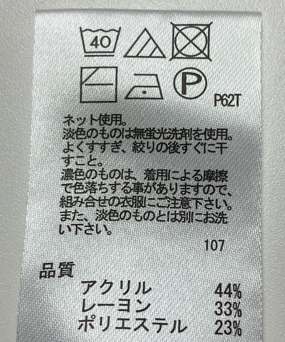 ONWARD Reuse Park 【any FAM】ニット秋冬 