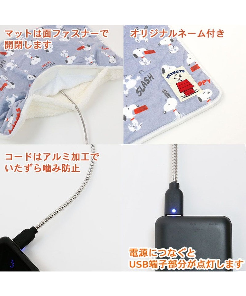 ペット用 ホットカーペット スヌーピー USB あったかマット (55×40cm) / PET PARADISE | ファッション通販  【公式通販】オンワード・クローゼット