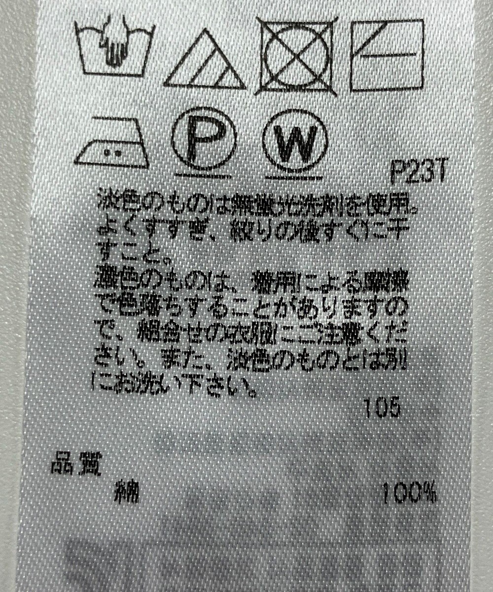 ONWARD Reuse Park 【23区】ニット春夏 