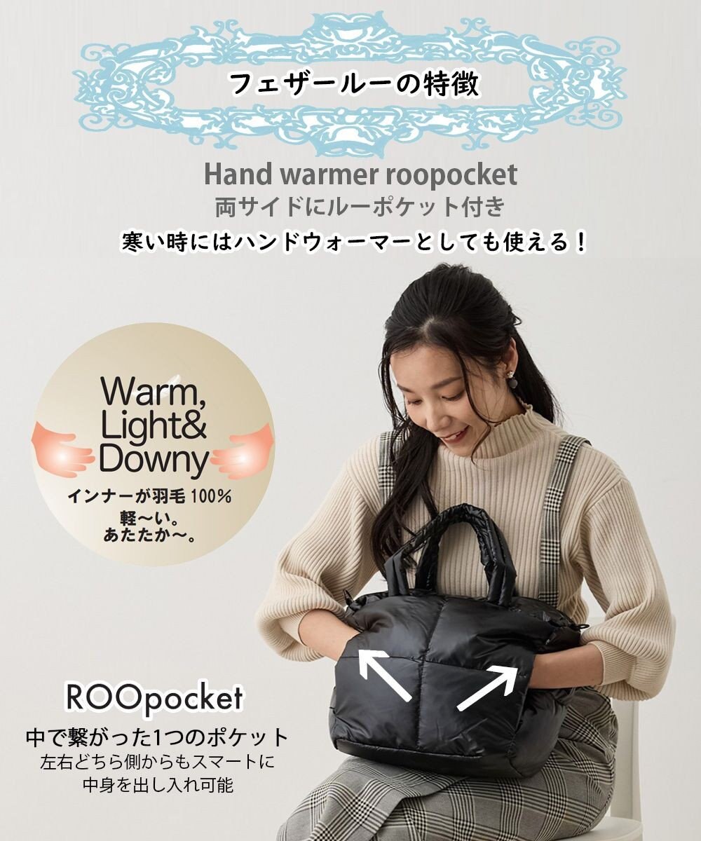 ROOTOTE 6842【フェザールー】FE.サコッシュ.ブロドゥリー-A 