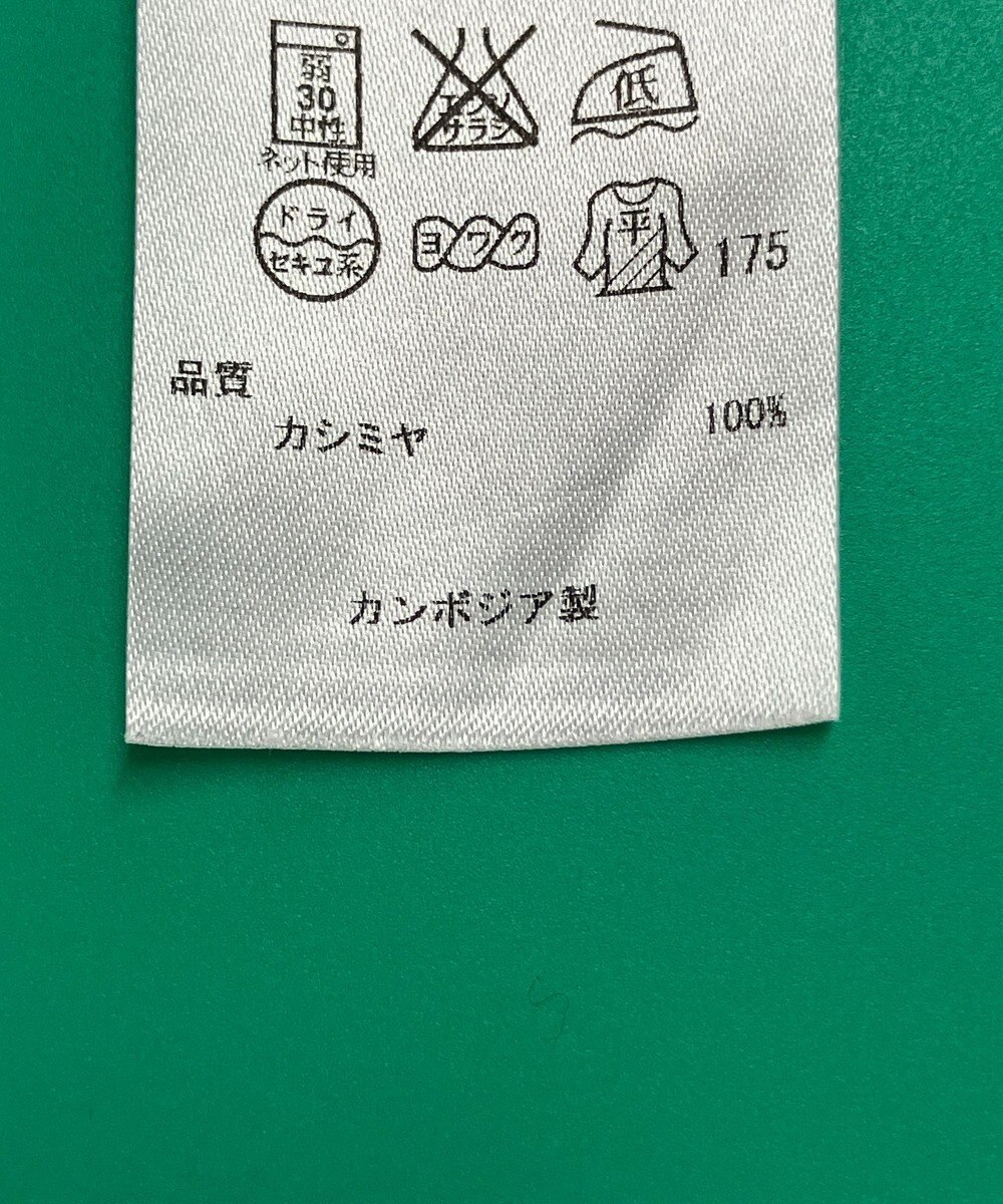 ONWARD Reuse Park セット商品/サイズ40【自由区】ニット秋冬×カットソー秋冬 