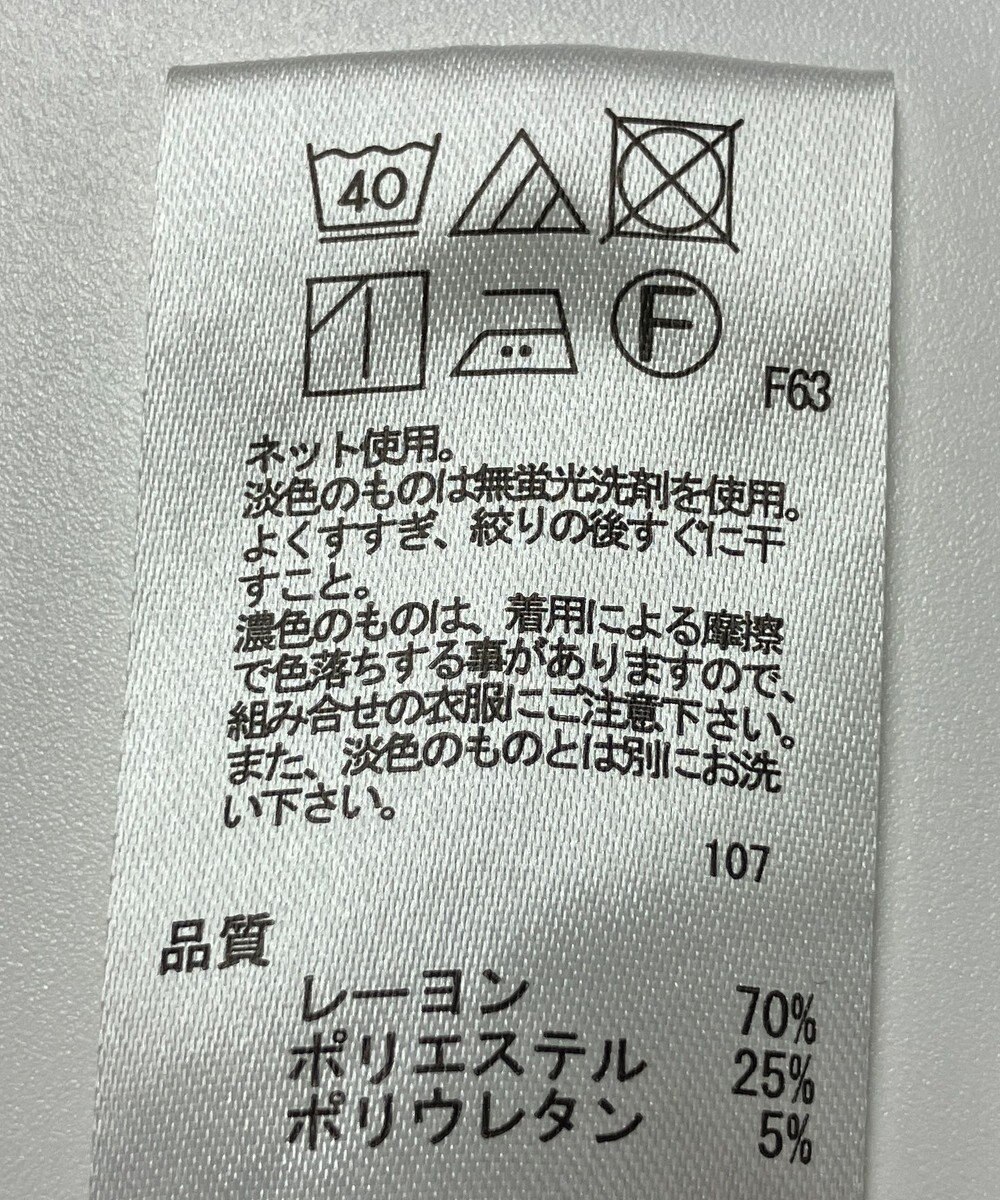 ONWARD Reuse Park 【any SiS】カットソー春夏 