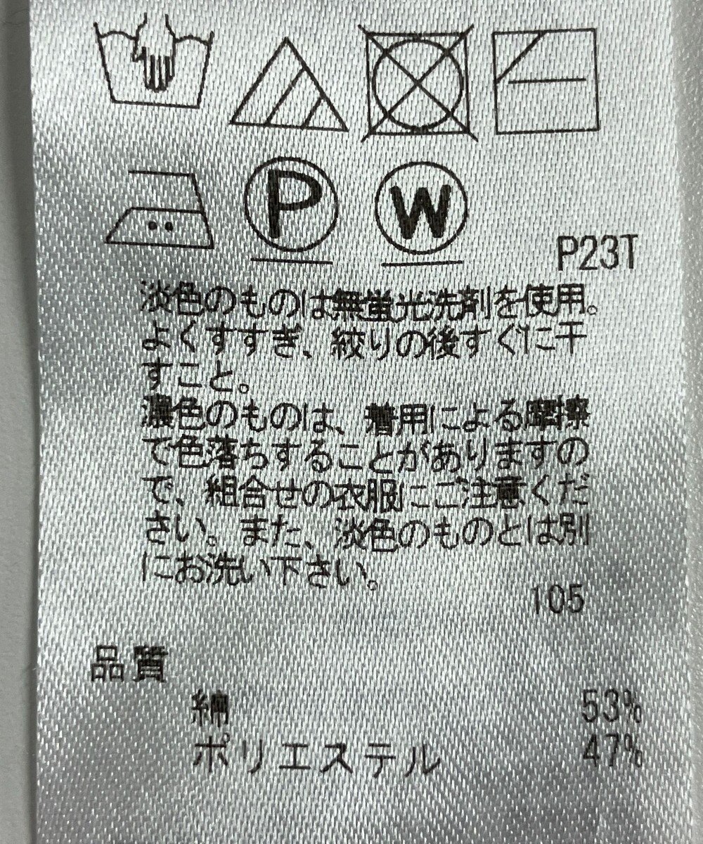 ONWARD Reuse Park 【23区】ニット秋冬 