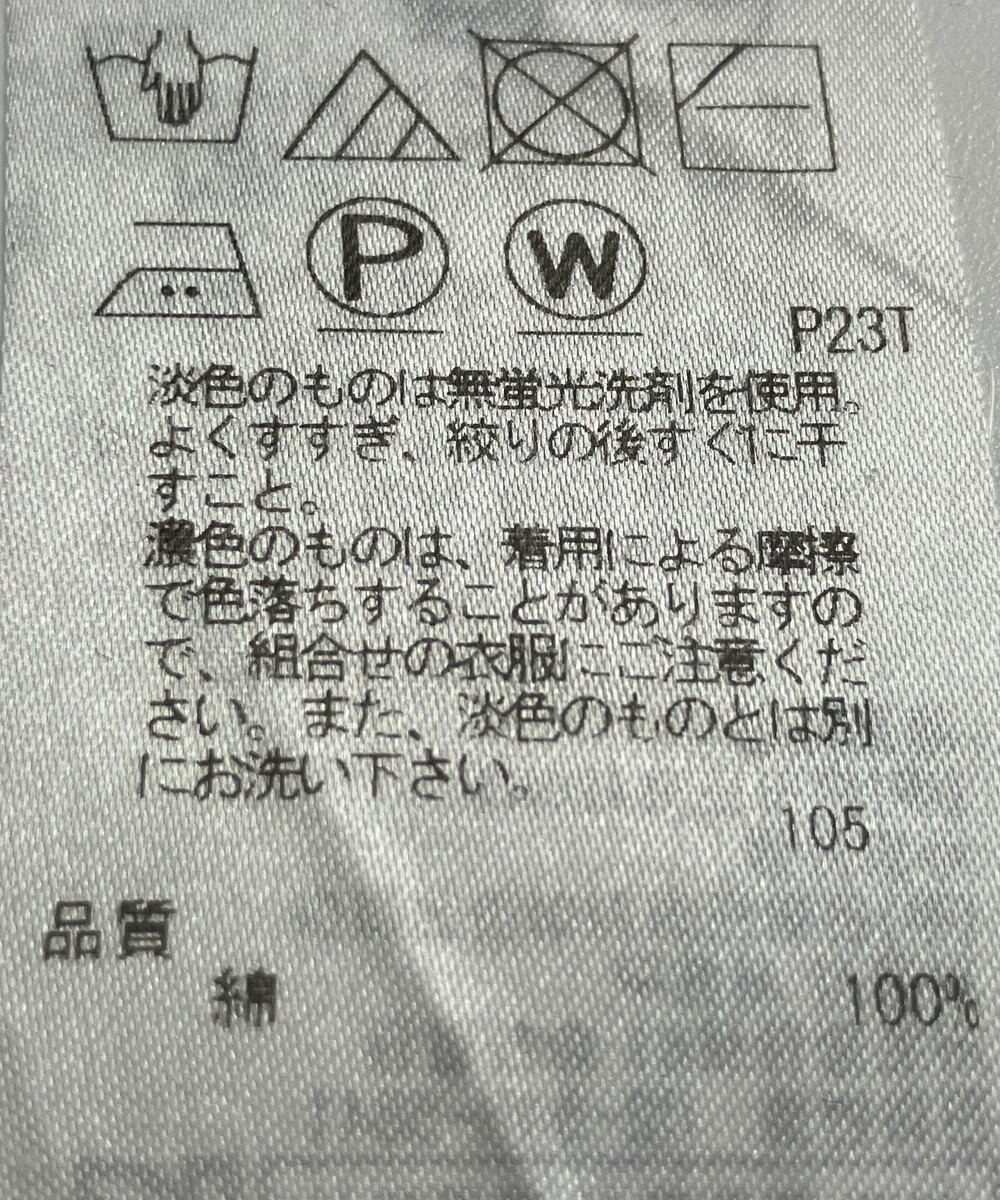 ONWARD Reuse Park 【23区】ニット春夏 