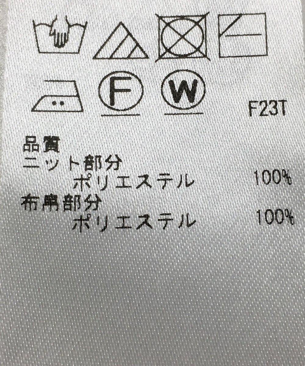 ONWARD Reuse Park 【組曲】ニット春夏 