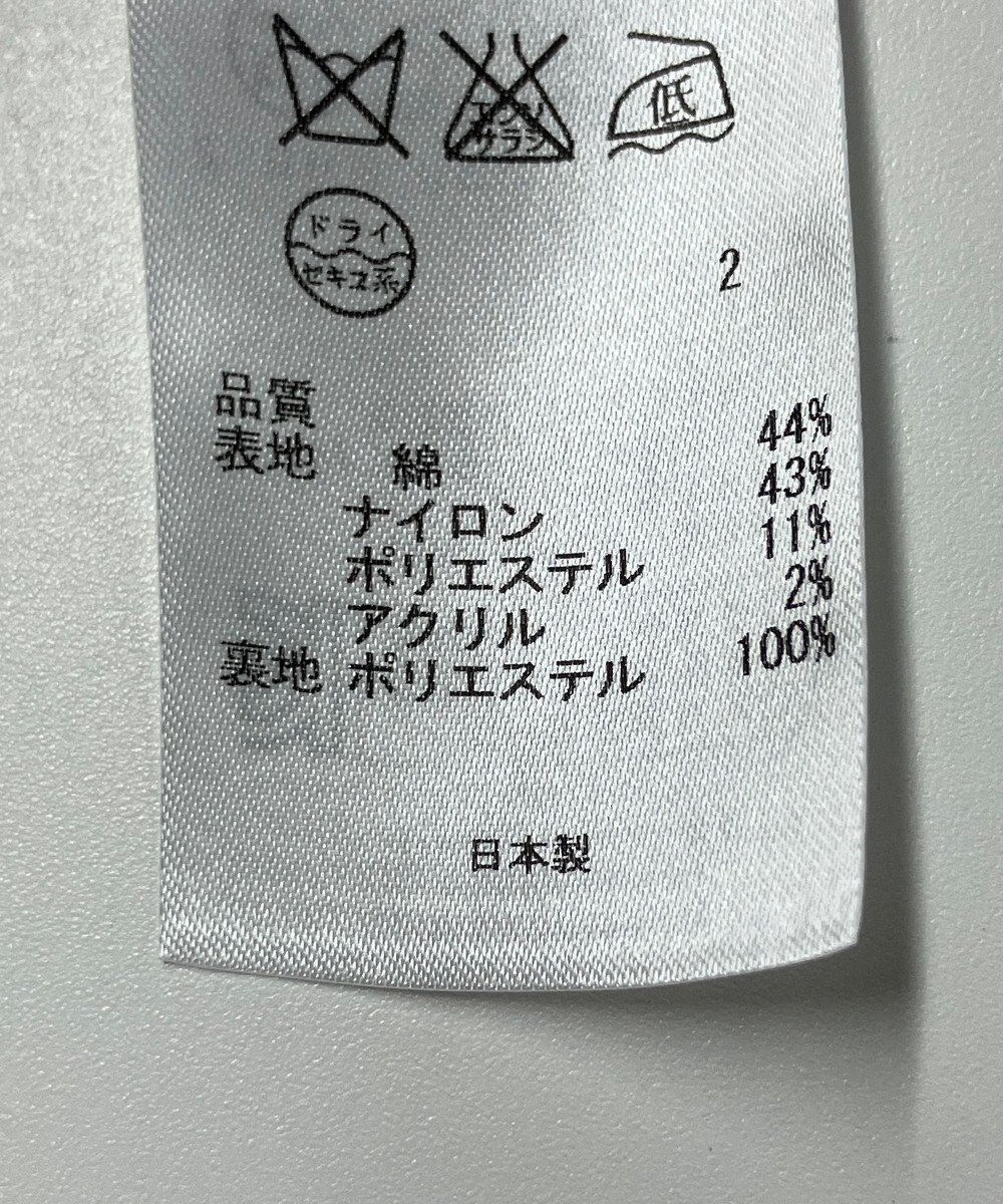 ONWARD Reuse Park 【自由区】スカート春夏 