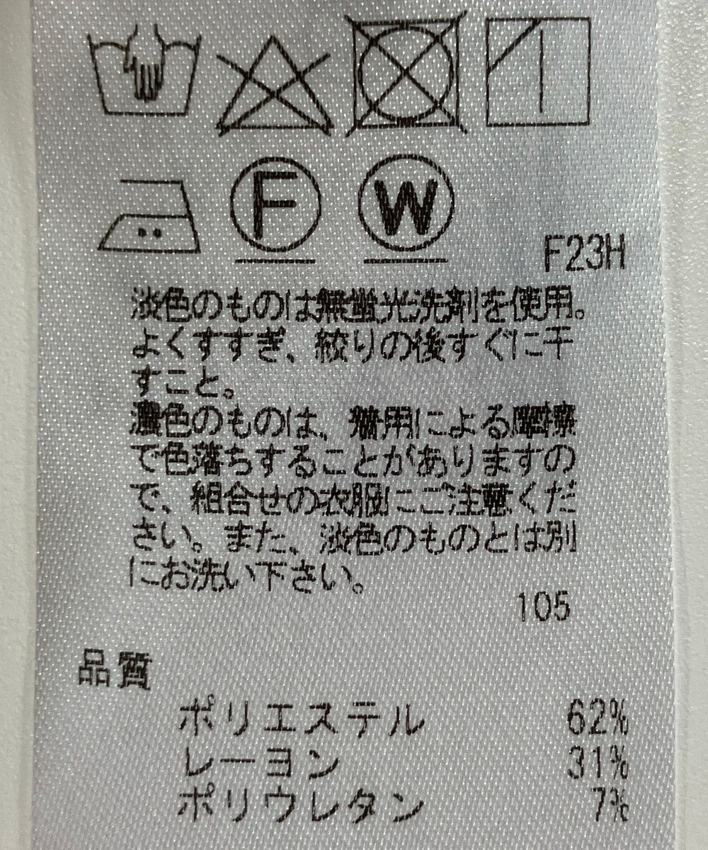 ONWARD Reuse Park 【23区】パンツ春夏 