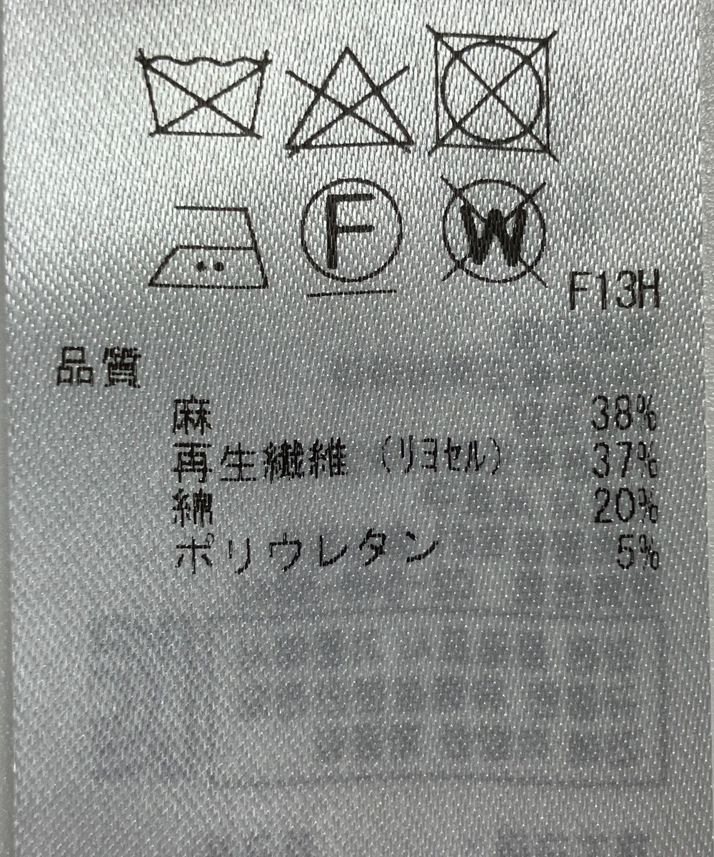 ONWARD Reuse Park 【23区】コート春夏 