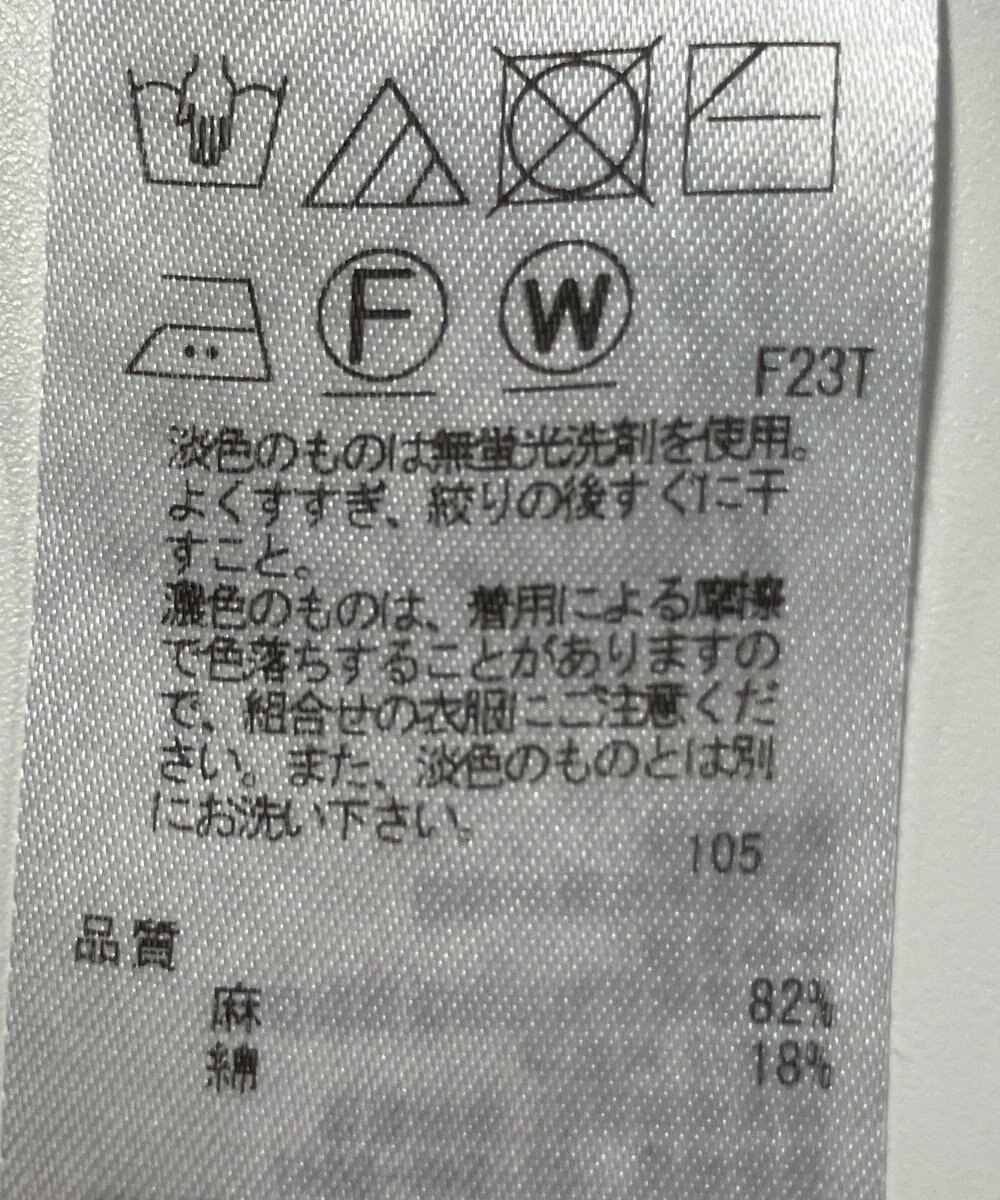 ONWARD Reuse Park 【23区】ニット春夏 