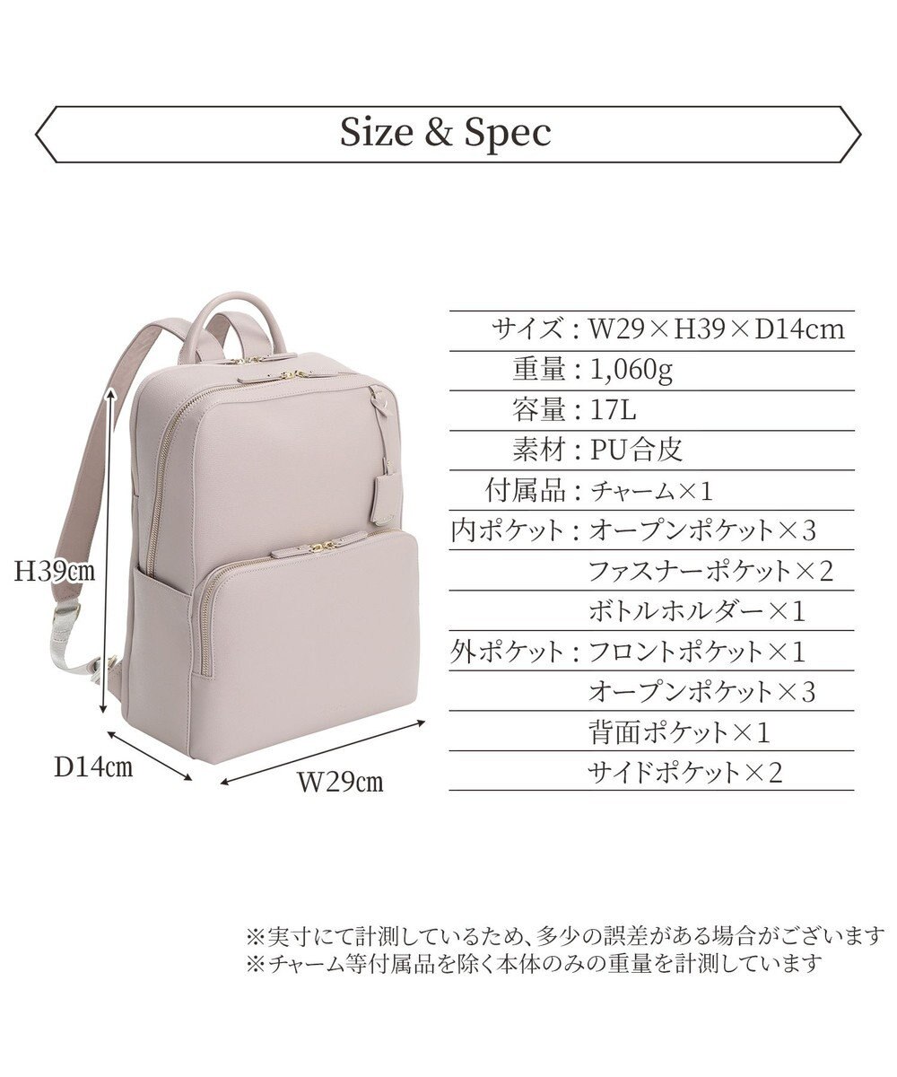 ACE BAGS & LUGGAGE Jewelna Rose フレイヤ・リュック2 2気室 14.0インチPC 16142 ジュエルナローズ 