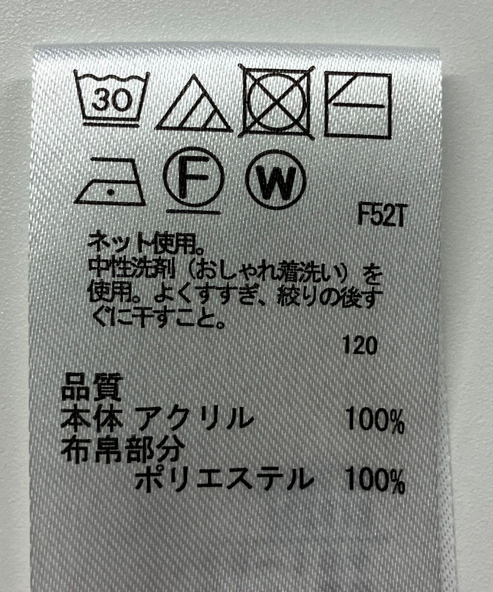 ONWARD Reuse Park 【any FAM】ニット秋冬 