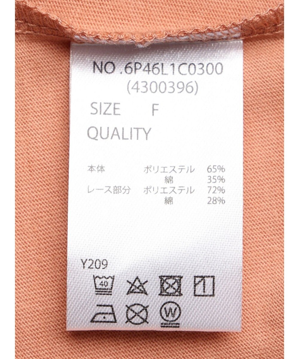 Green Parks ・ＳＵＧＡＲ　ＳＰＯＯＮ　レースフリルプルオーバー 