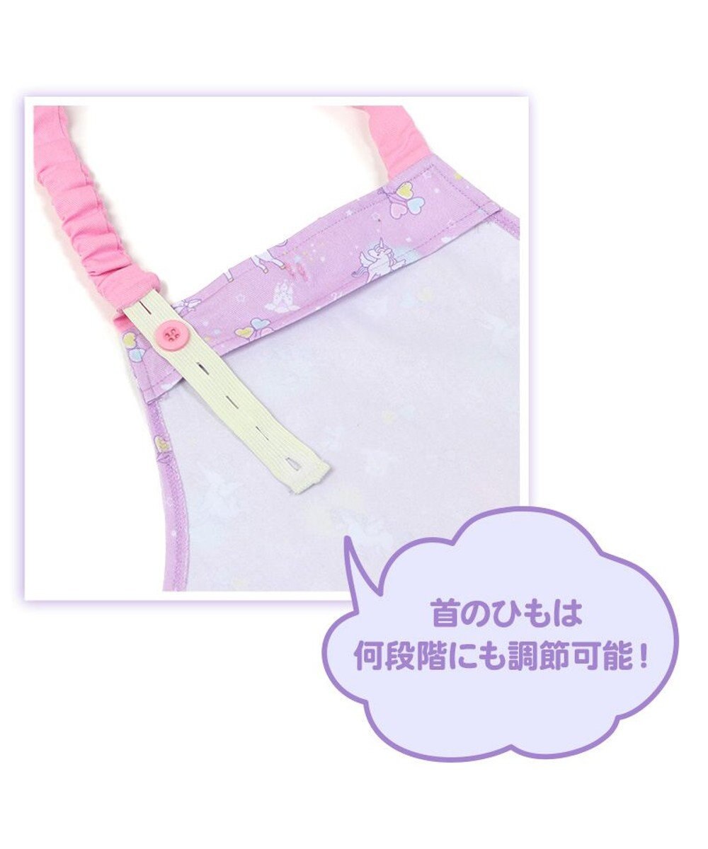 Mother garden マザーガーデン キッズエプロン & 三角巾 セット 130cm 《ユニコーン/野いちご柄》 