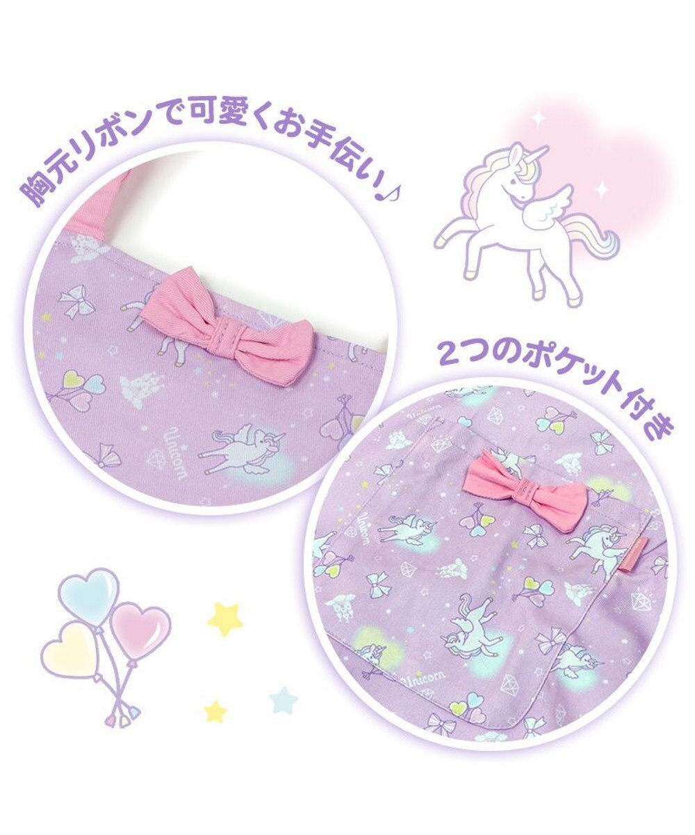 Mother garden マザーガーデン キッズエプロン & 三角巾 セット 130cm 《ユニコーン/野いちご柄》 