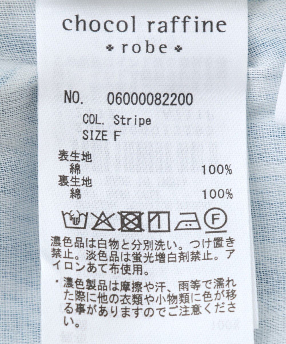 Green Parks Ｉ　ラウンド切替柄ギャザーボイルスカート 