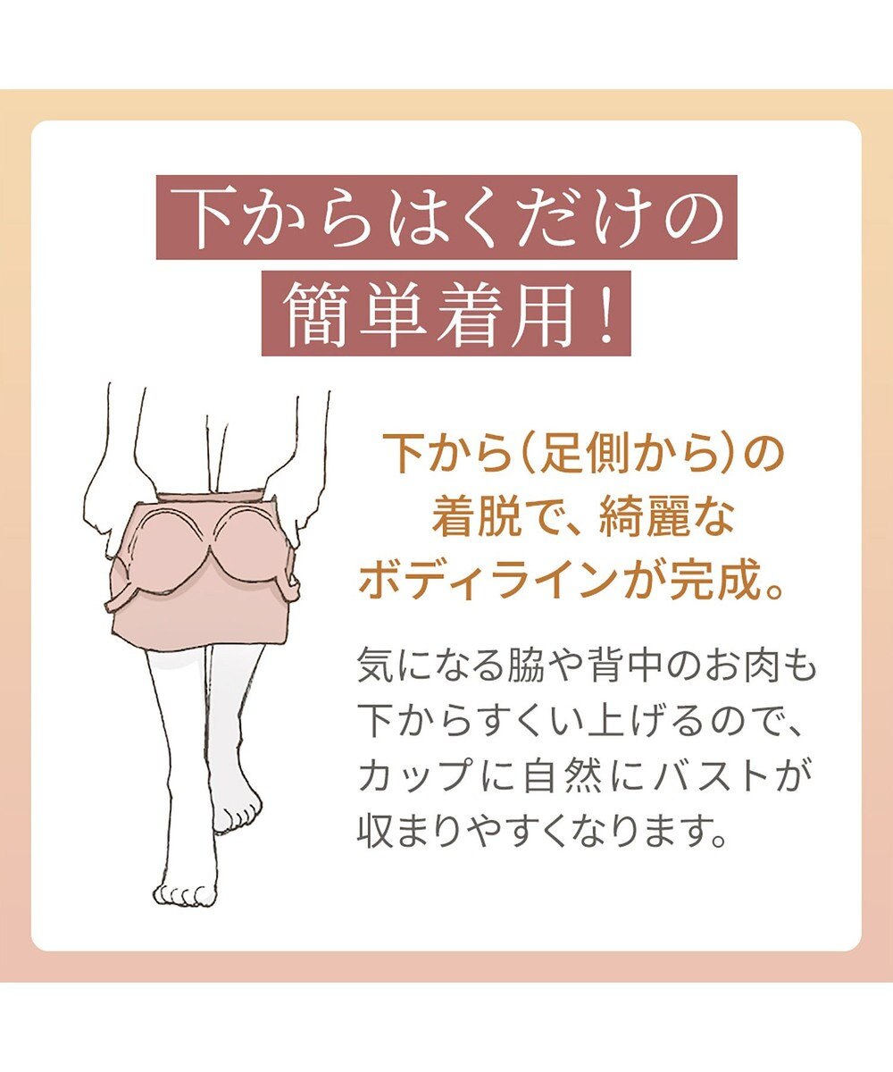 BRADELIS New York 【Yukine inc. 】ゆきねえ365綿混モアらくフルカップブラキャミ23 補正下着 締め付けすぎない快適シェイパー 