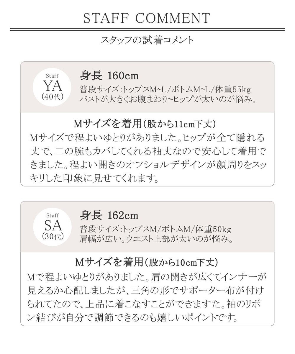 洗える 体型カバーも叶うオフショルダー風vネックチュニック Tiaclasse ファッション通販 公式通販 オンワード クローゼット 洗える 体型カバーも叶うオフショルダー風vネックチュニック Tiaclasse ファッション通販 公式通販 オンワード クローゼット