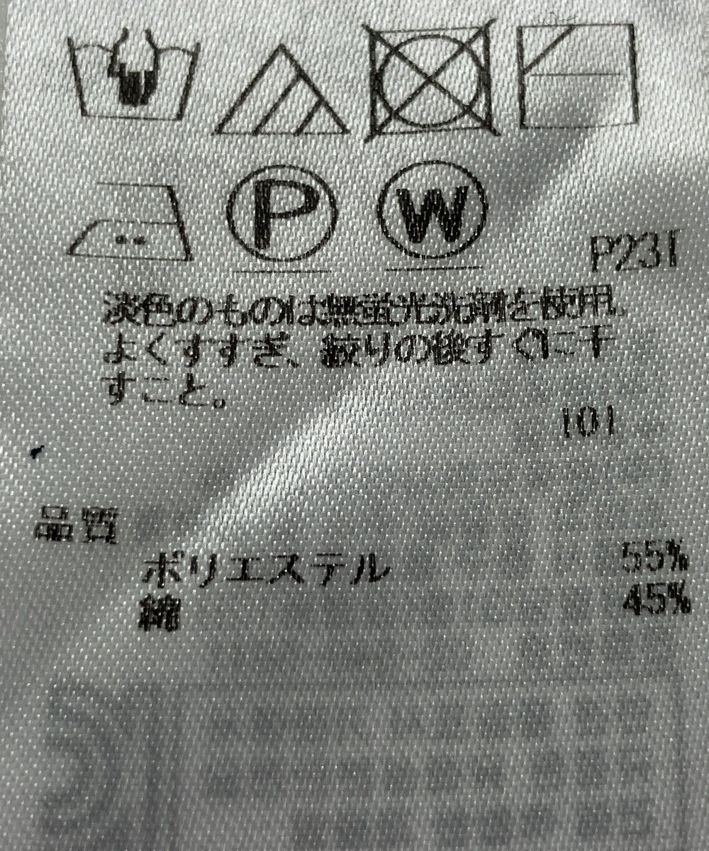 ONWARD Reuse Park 【23区】ニット春夏 