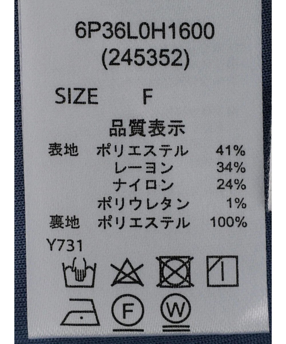 Green Parks ・ＥＬＥＮＣＡＲＥ　ＤＵＥヨウリュウティアードワンピース 