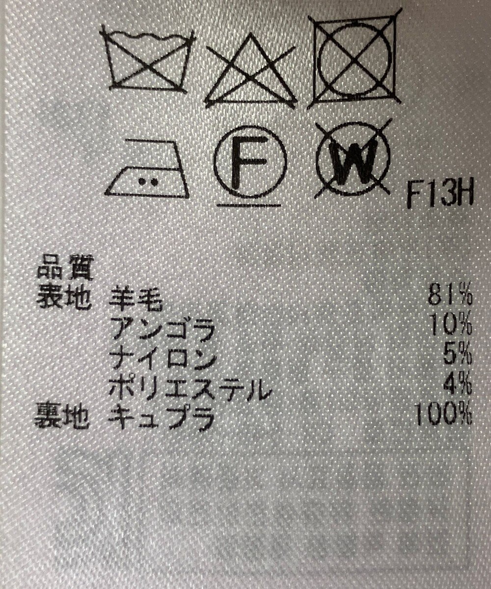 ONWARD Reuse Park 【23区】コート秋冬 