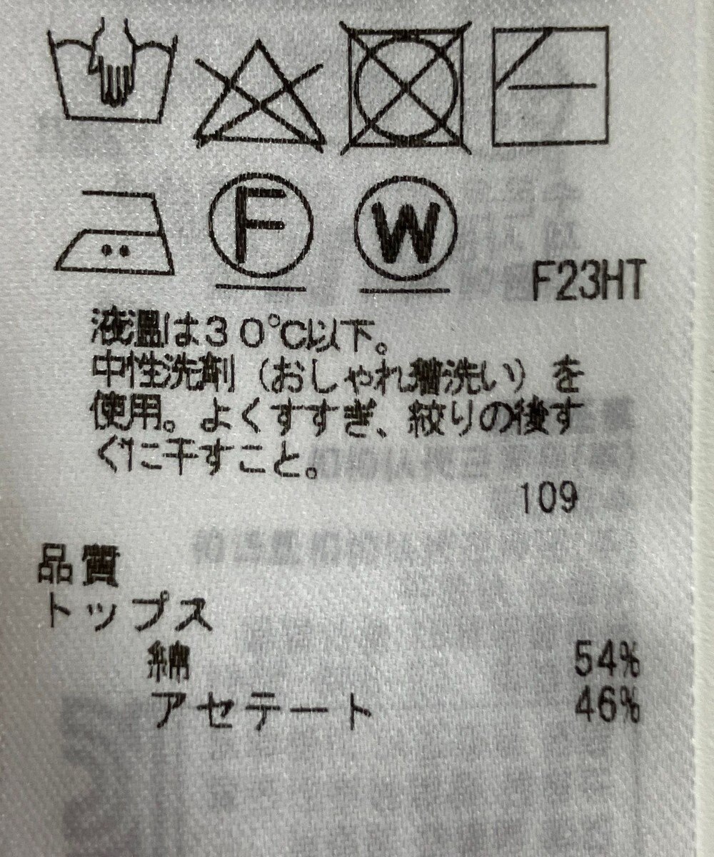 ONWARD Reuse Park 【自由区】ニット春夏 