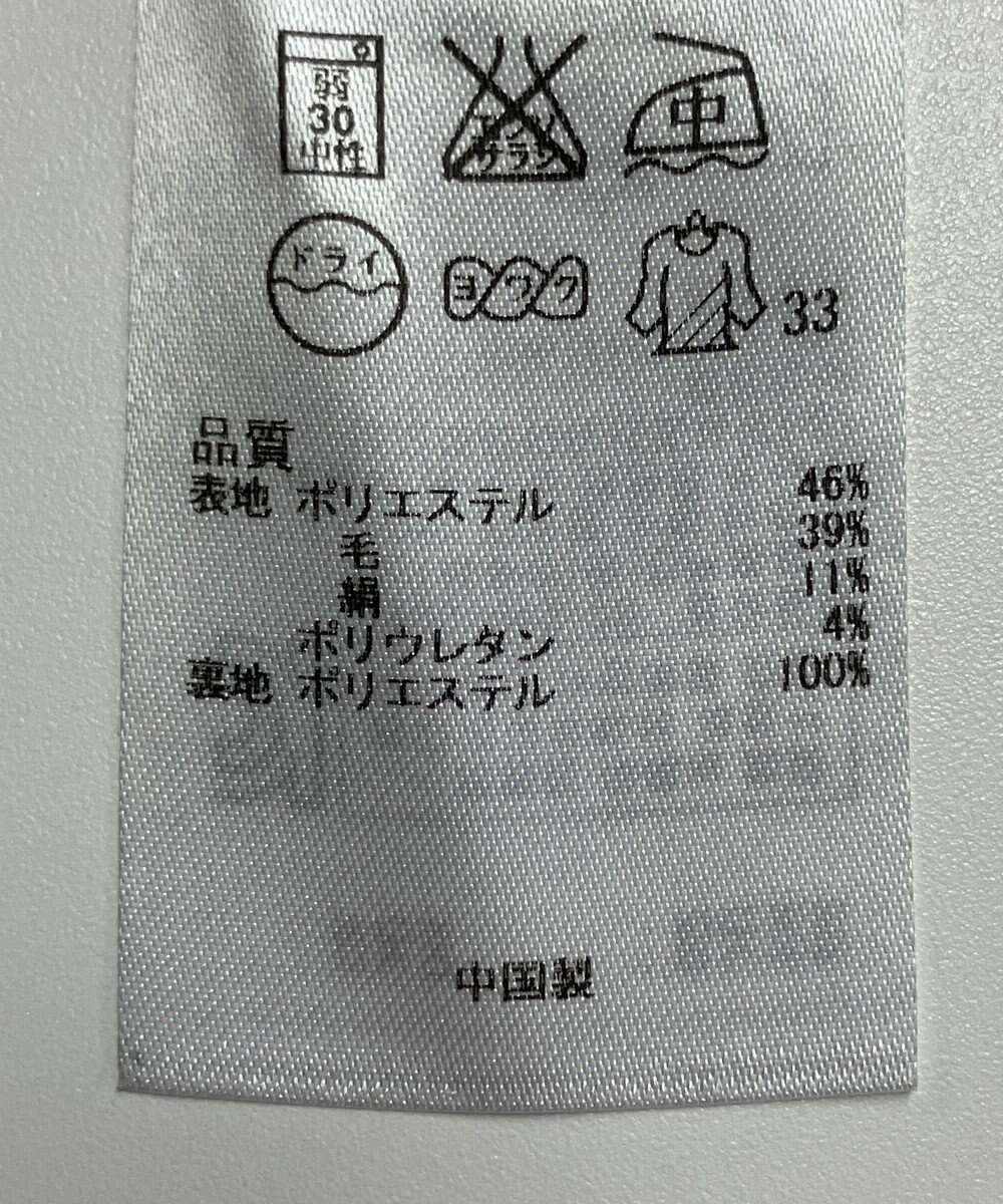 ONWARD Reuse Park 【組曲】パンツ春夏 