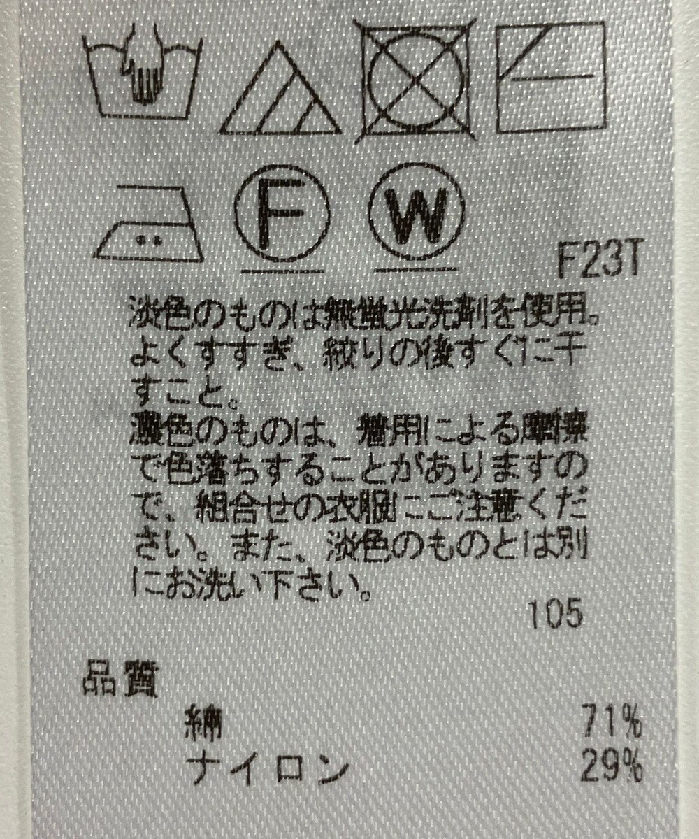 ONWARD Reuse Park 【23区】ニット春夏 