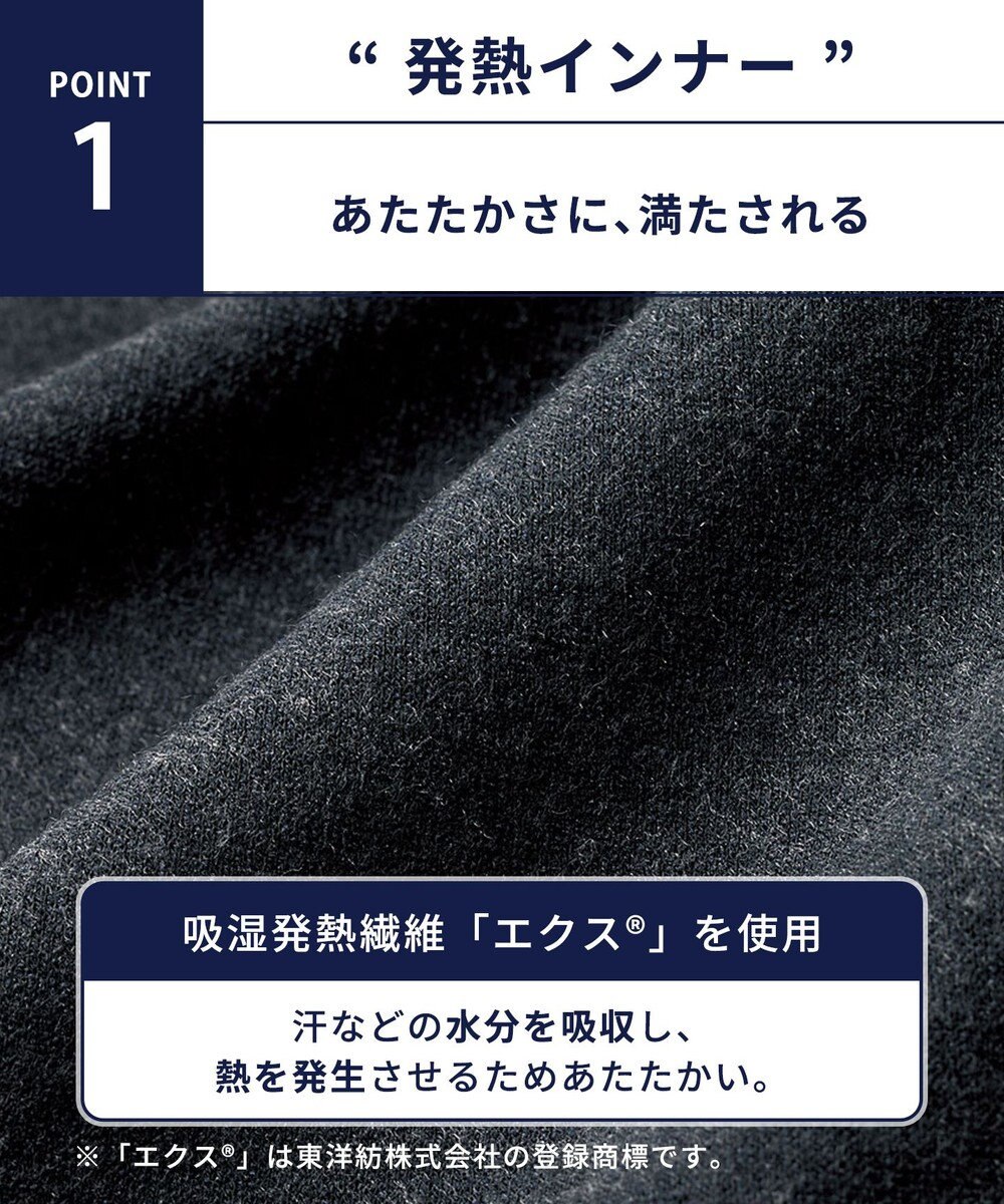 WACOAL MEN インナーボトム メンズ 発熱インナー【エクス（R）】 吸湿発熱繊維 保温性 消臭性（汗臭・加齢臭） ストレッチ素材 ズボン下 足首丈 前開き GS6221 /ブロス 