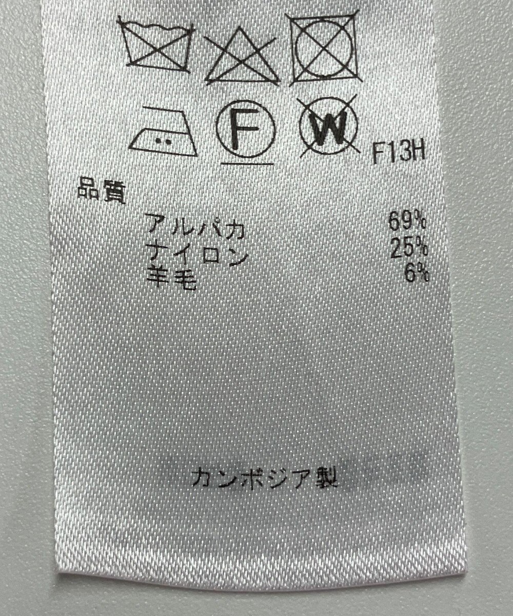 ONWARD Reuse Park 【23区】ニット秋冬 