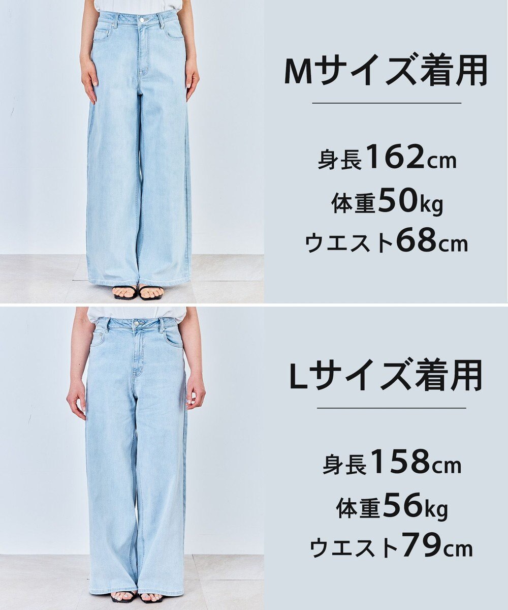 UNFILO 【UNFILO DENIM】バギーデニム 