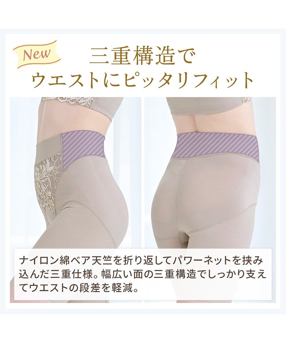 BRADELIS New York 【BRADELIS NewYork peace】綿混フィットレースガードル24 ブラデリス  1枚履きできるガードルショーツ 