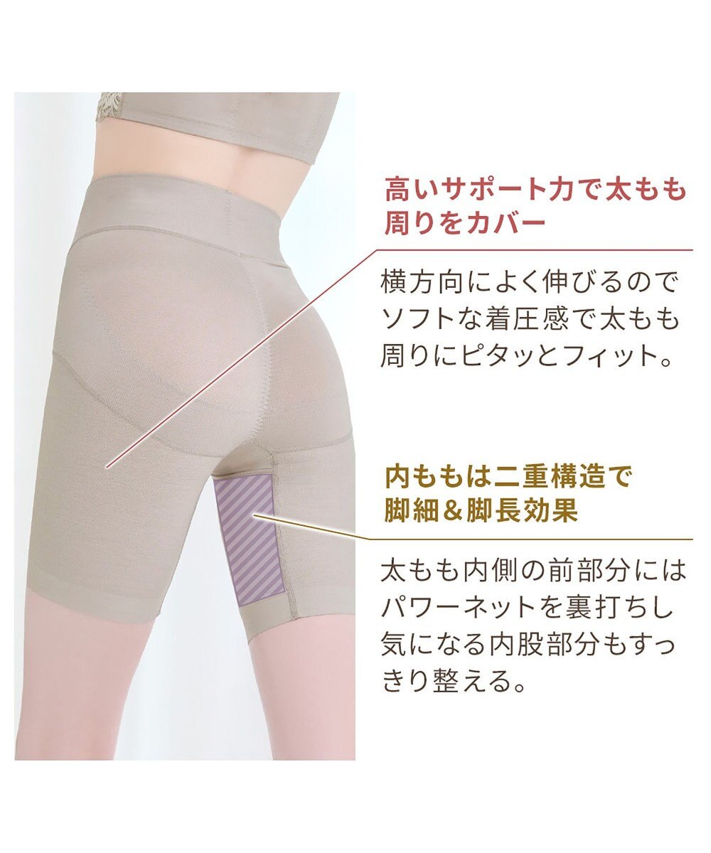 BRADELIS New York 【BRADELIS NewYork peace】綿混フィットレースガードル24 ブラデリス  1枚履きできるガードルショーツ 