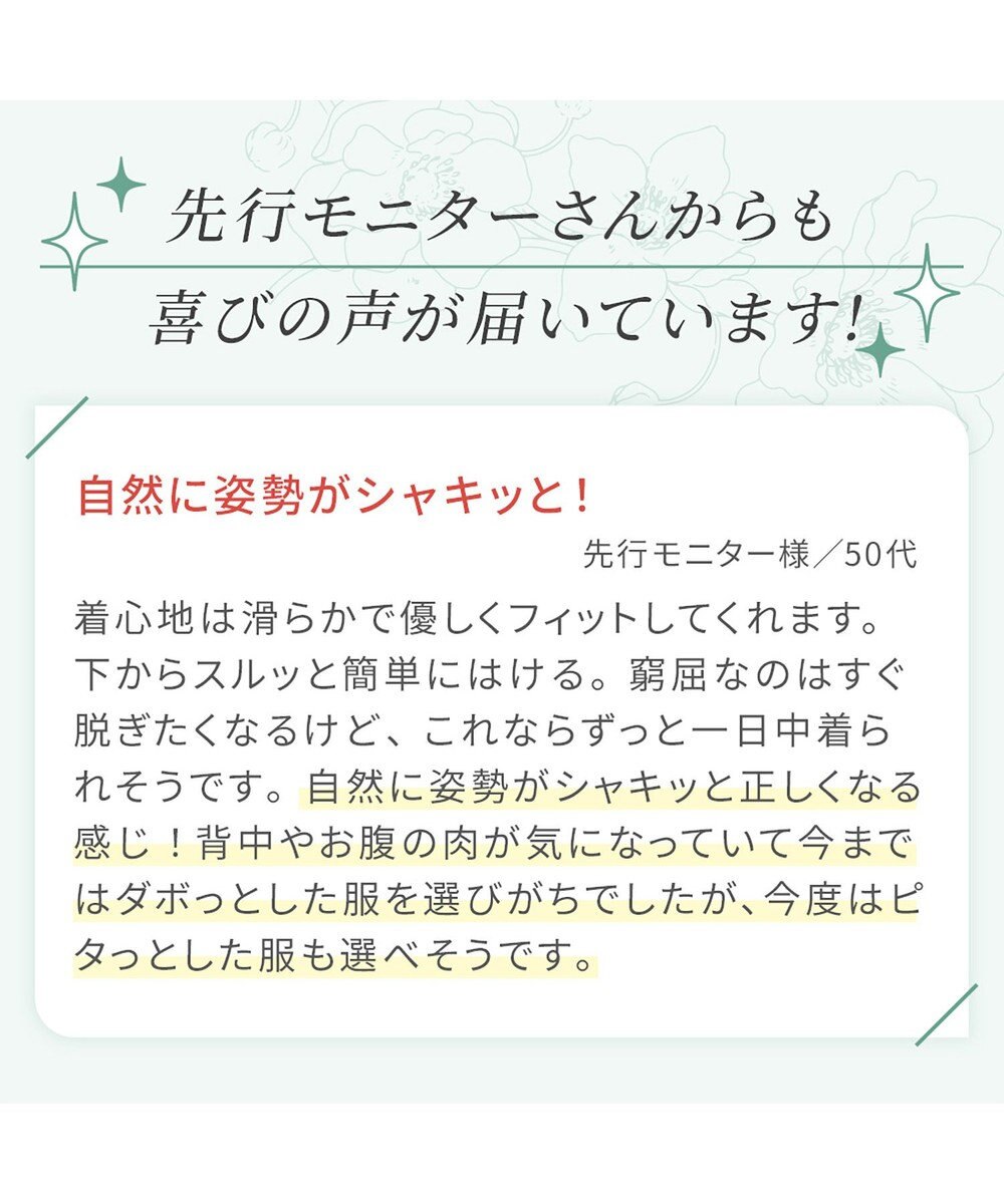 BRADELIS New York 【カヤビューティーラボ】はくだけ簡単!スタイルメイクブラキャミ24  補正 シェイパー 