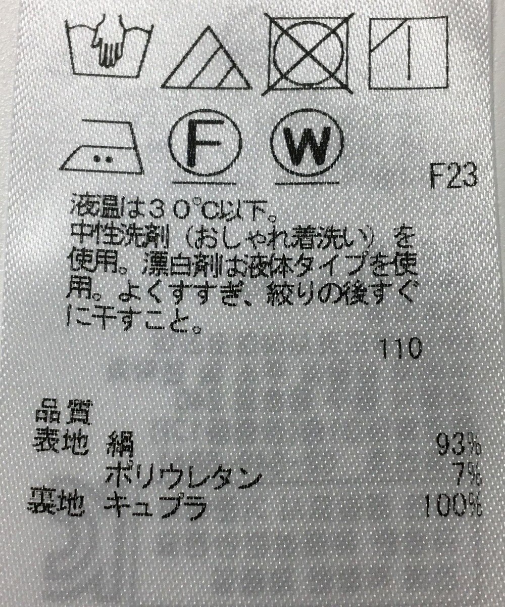 ONWARD Reuse Park 【自由区】コート春夏 