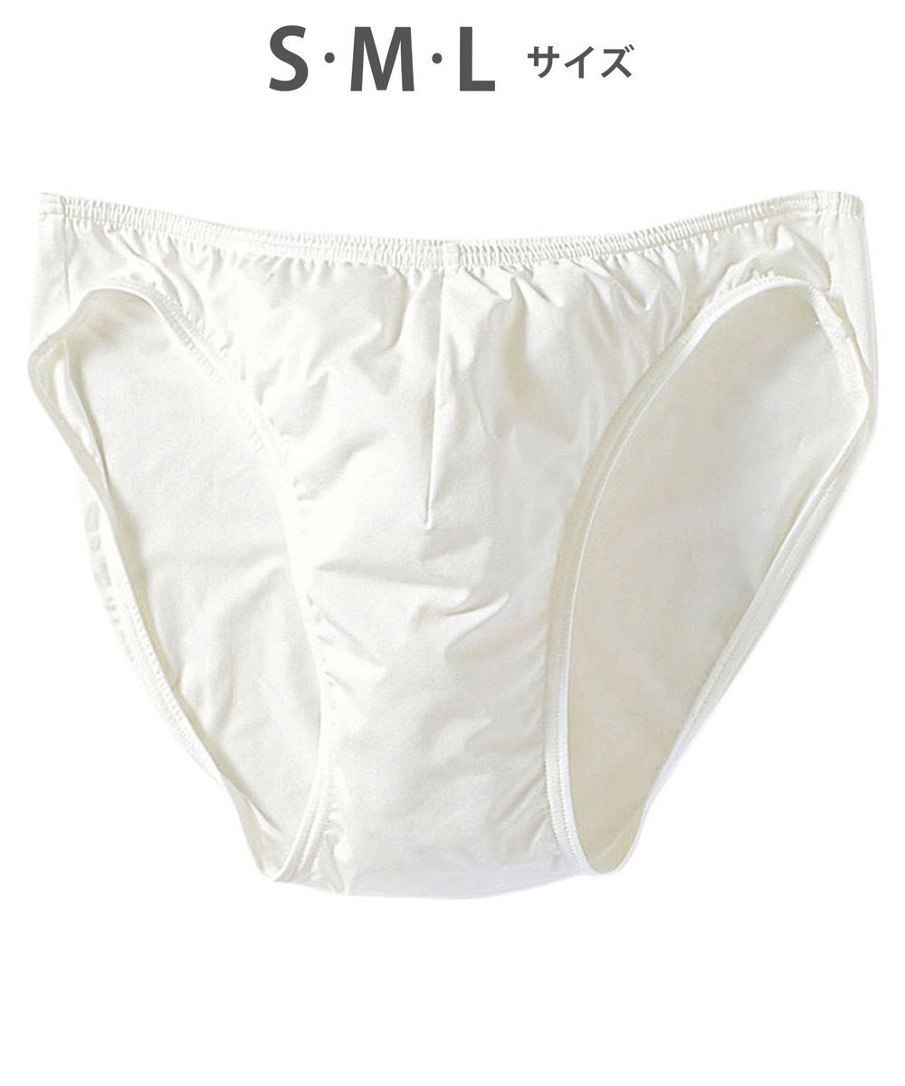 WACOAL MEN ブリーフ フロント立体設計 快適キープ ソフトな肌ざわり 前閉じ GF2000 /ブロス 